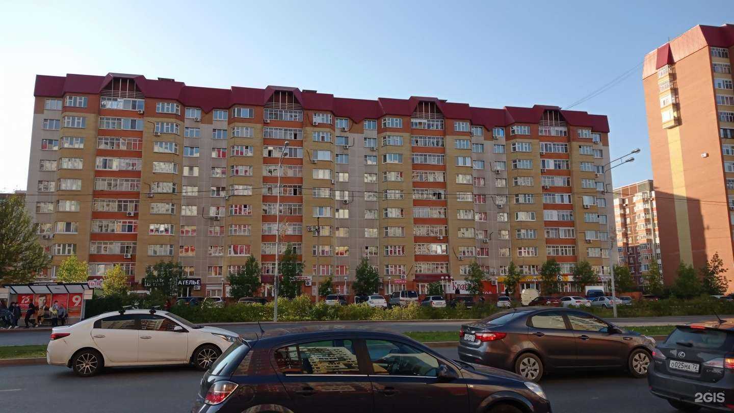 Отзывы на компанию Апрель в Тюмени c фото - фотография 2 из 2