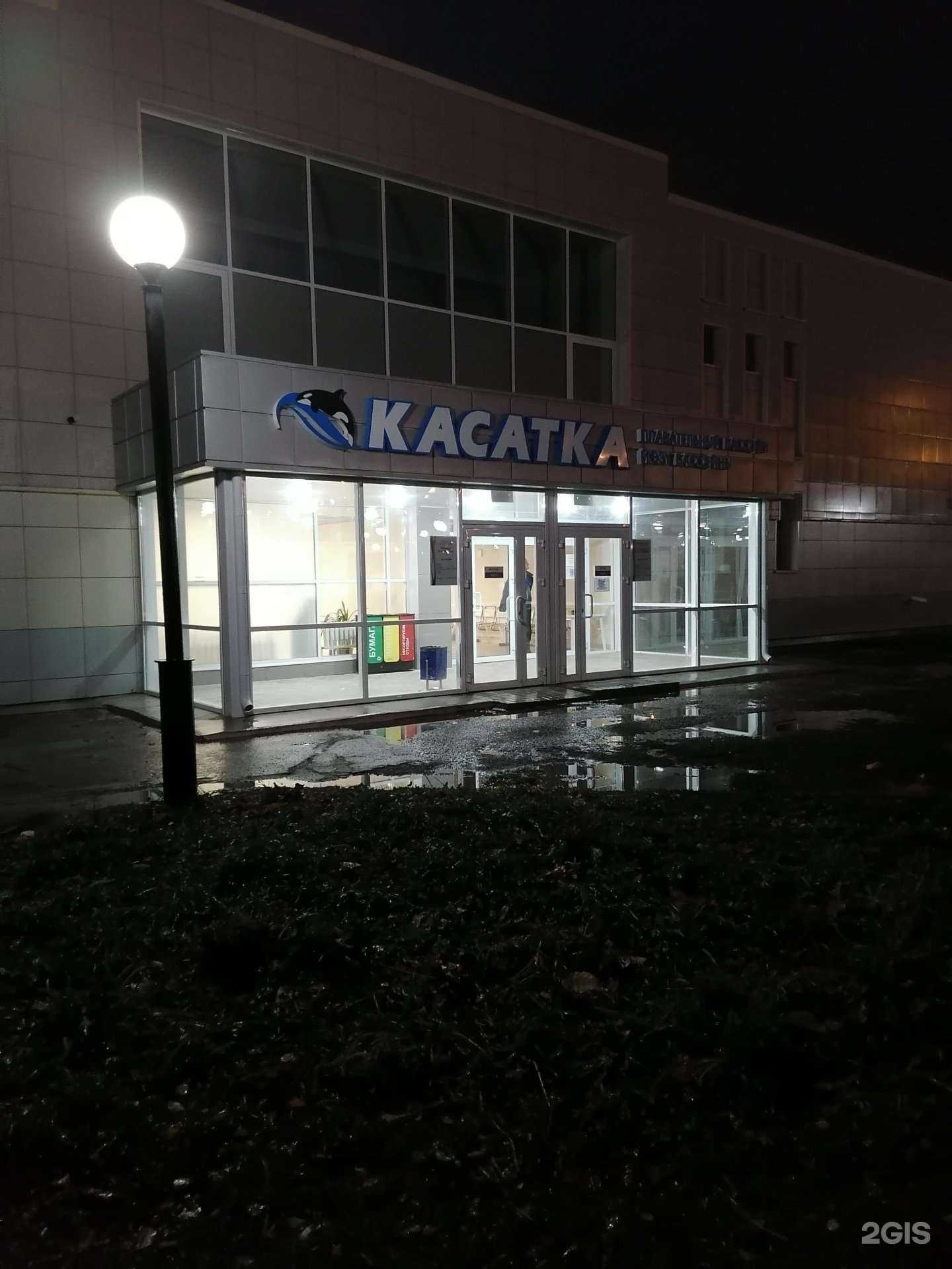 Отзывы на компанию Кит в Казани c фото - фотография 2 из 2