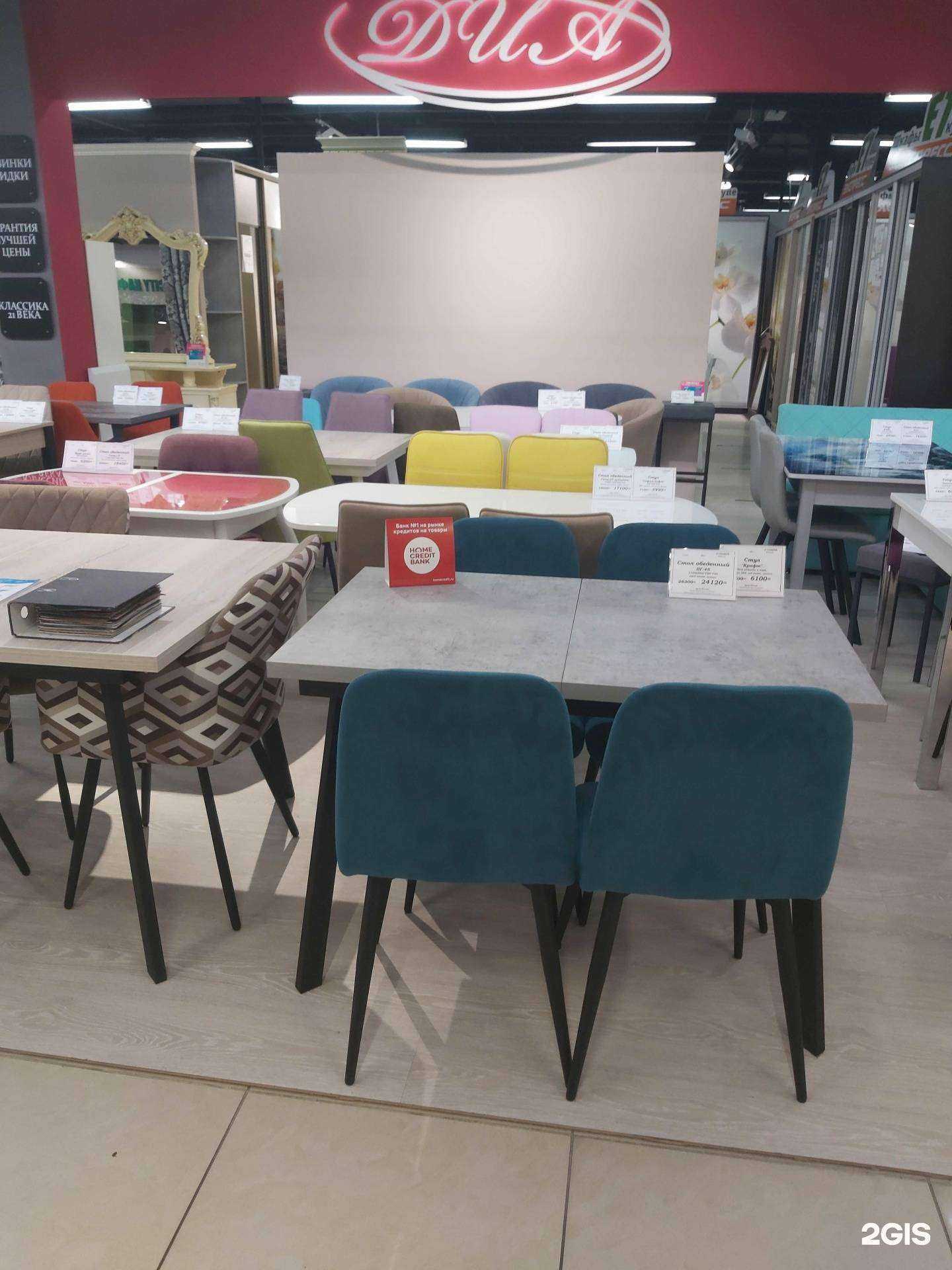 Отзывы на компанию Диаcomfort в Ярославле c фото