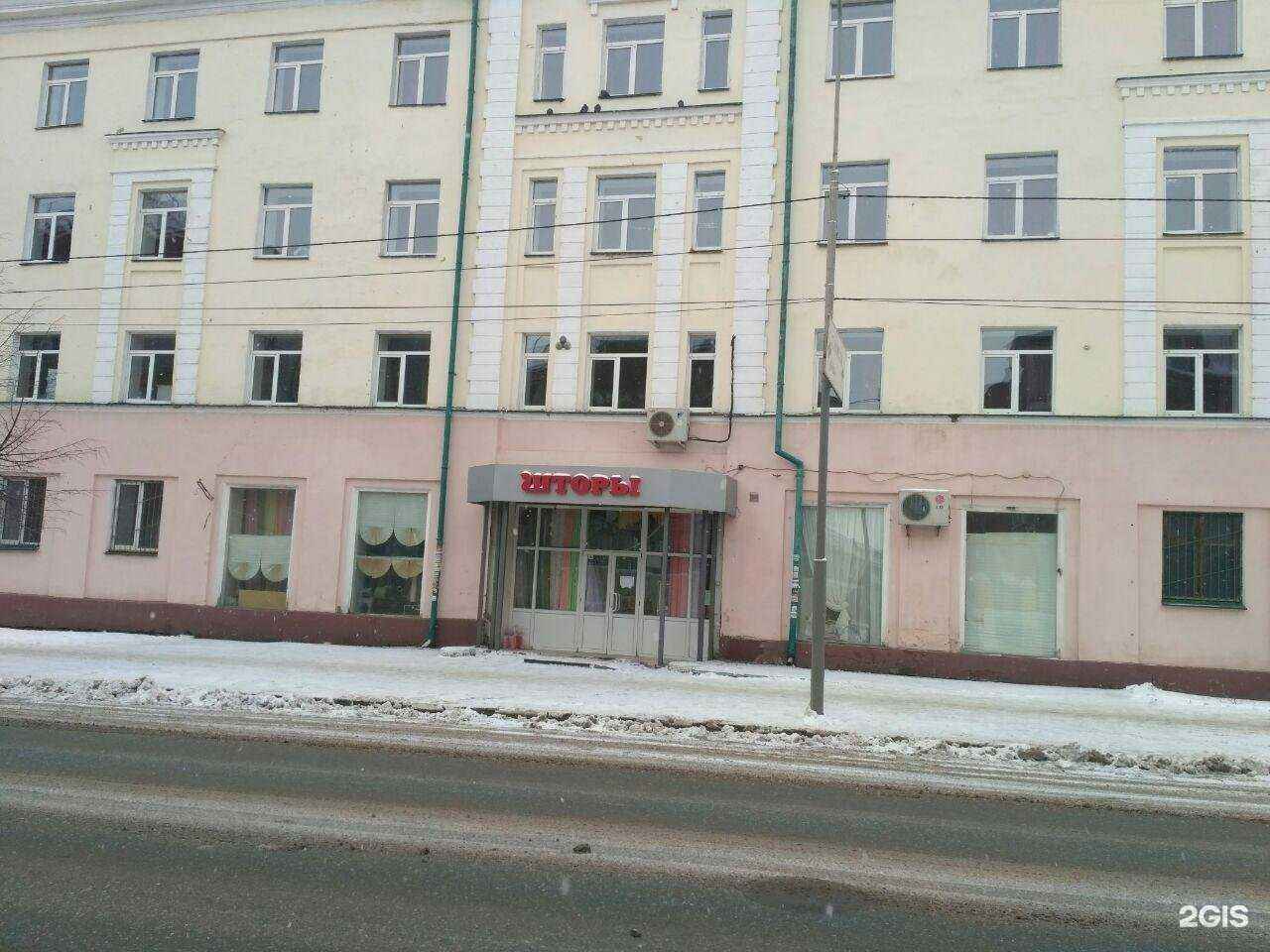 Отзывы на компанию Белоснежка в г. Казань c фото