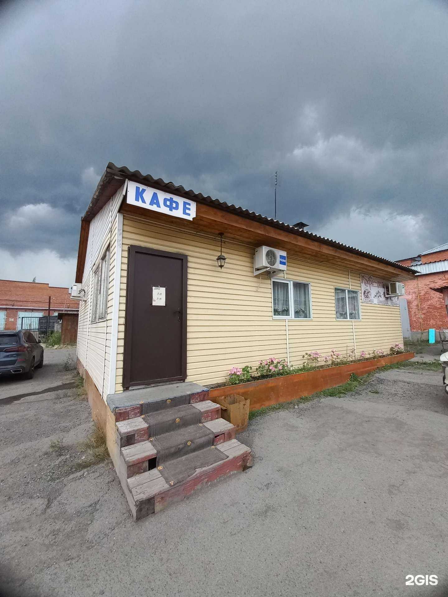 Отзывы на компанию Наше место в г. Кемерово c фото