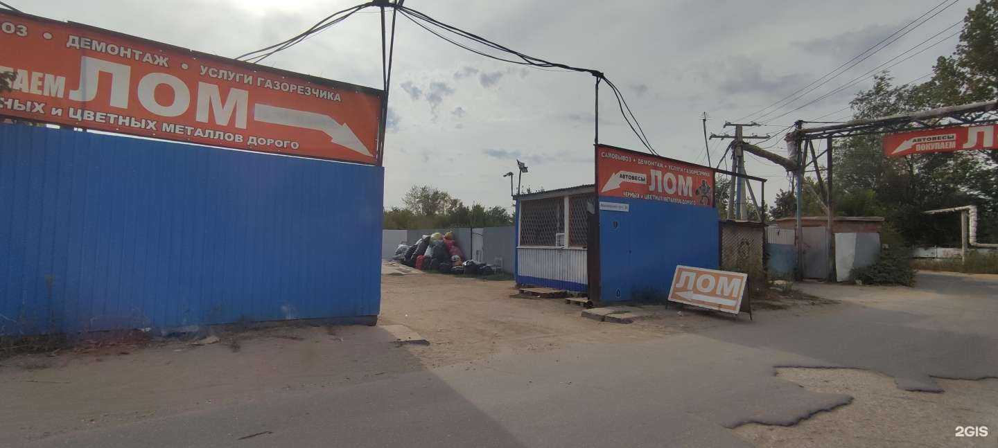 Отзывы на компанию Лория в Тольятти c фото - фотография 2 из 2