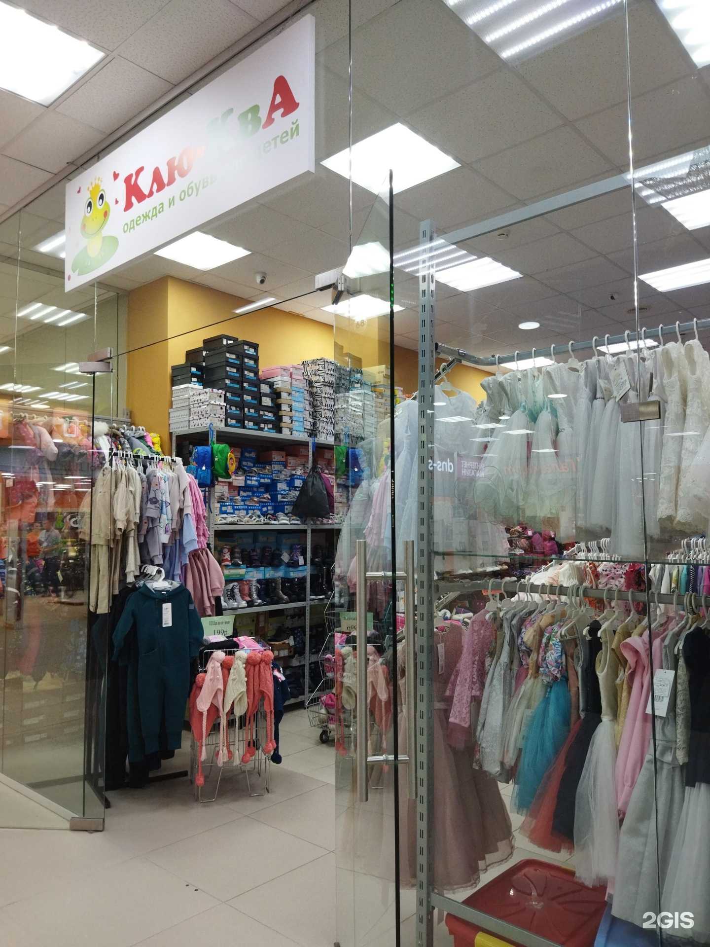 Отзывы на компанию Клю-Ква в Тюмени c фото