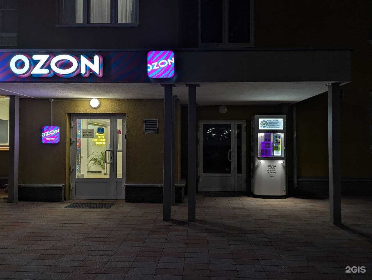 Отзывы на компанию Живая вода в Нижнем Новгороде c фото