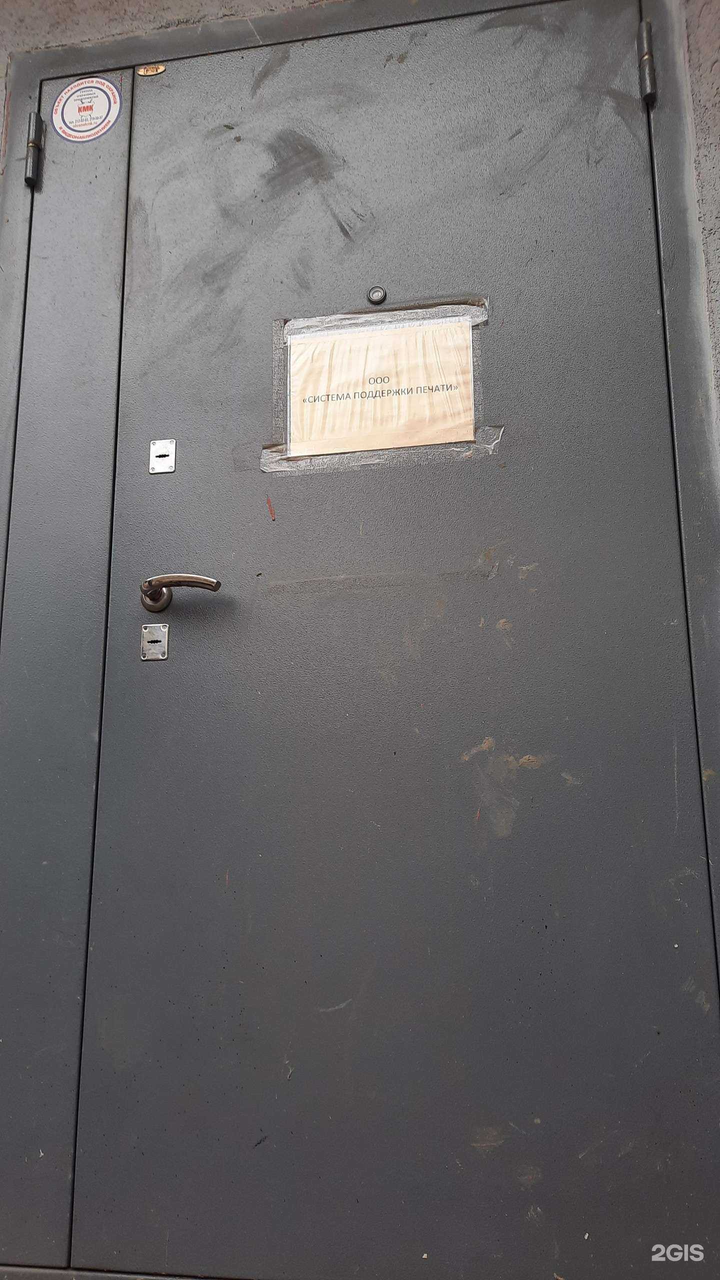 Отзывы на компанию Система поддержки печати в Перми c фото