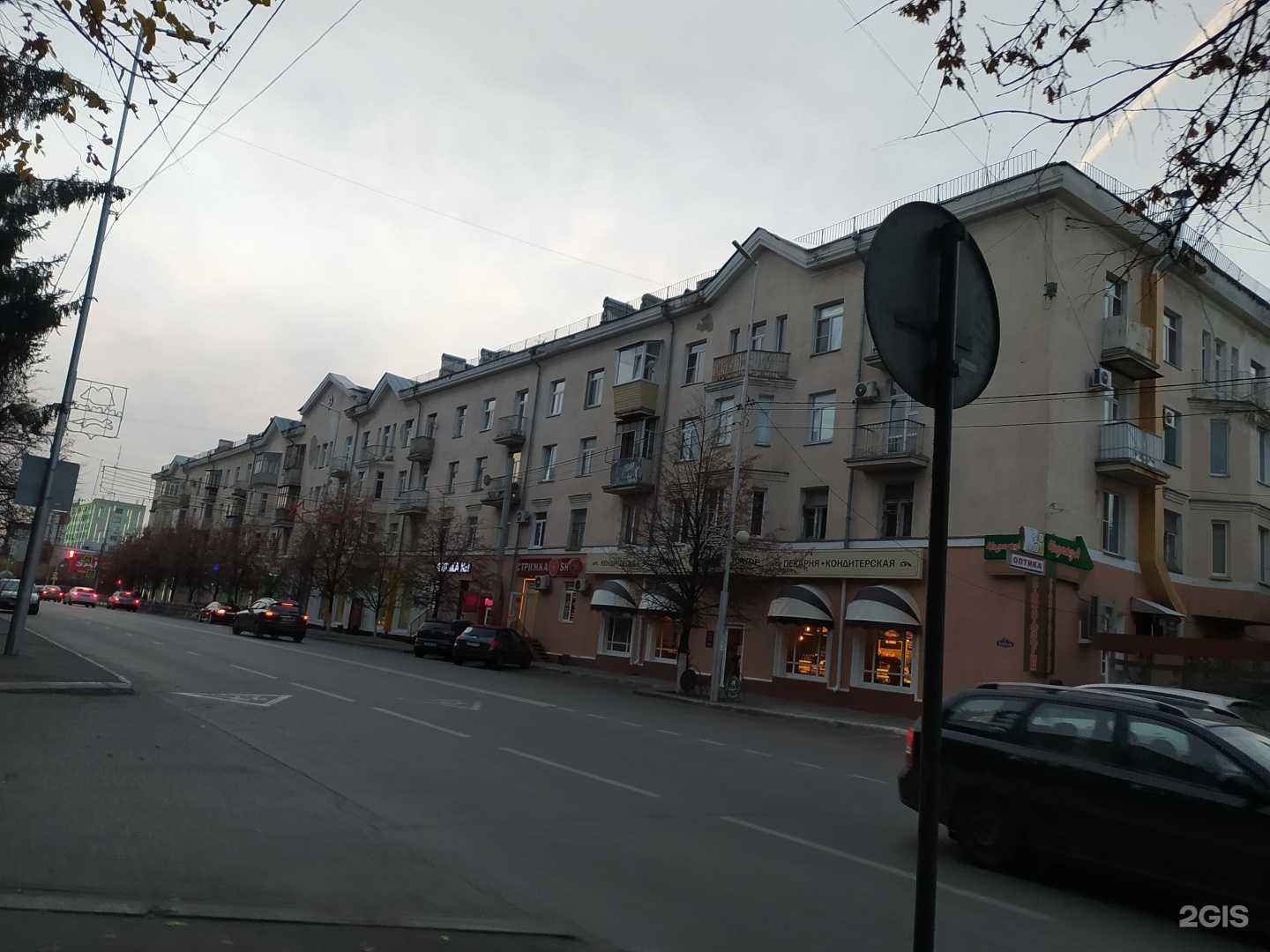 Отзывы на компанию Курганфармация в Кургане c фото - фотография 2 из 2