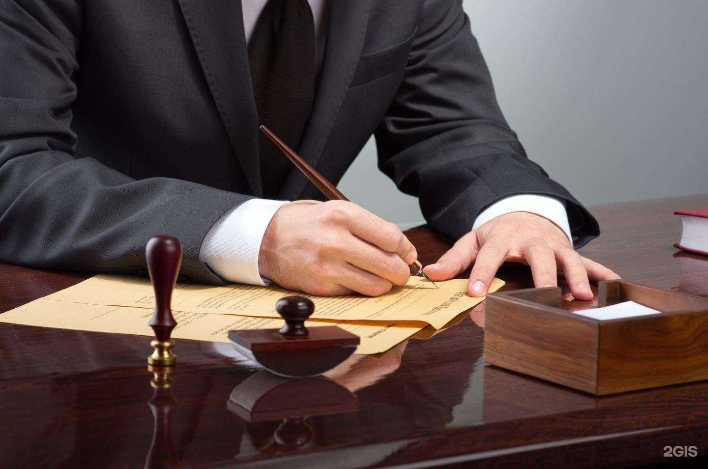 Отзывы на компанию Коллегия адвокатов №6 в Нижнем Новгороде c фото