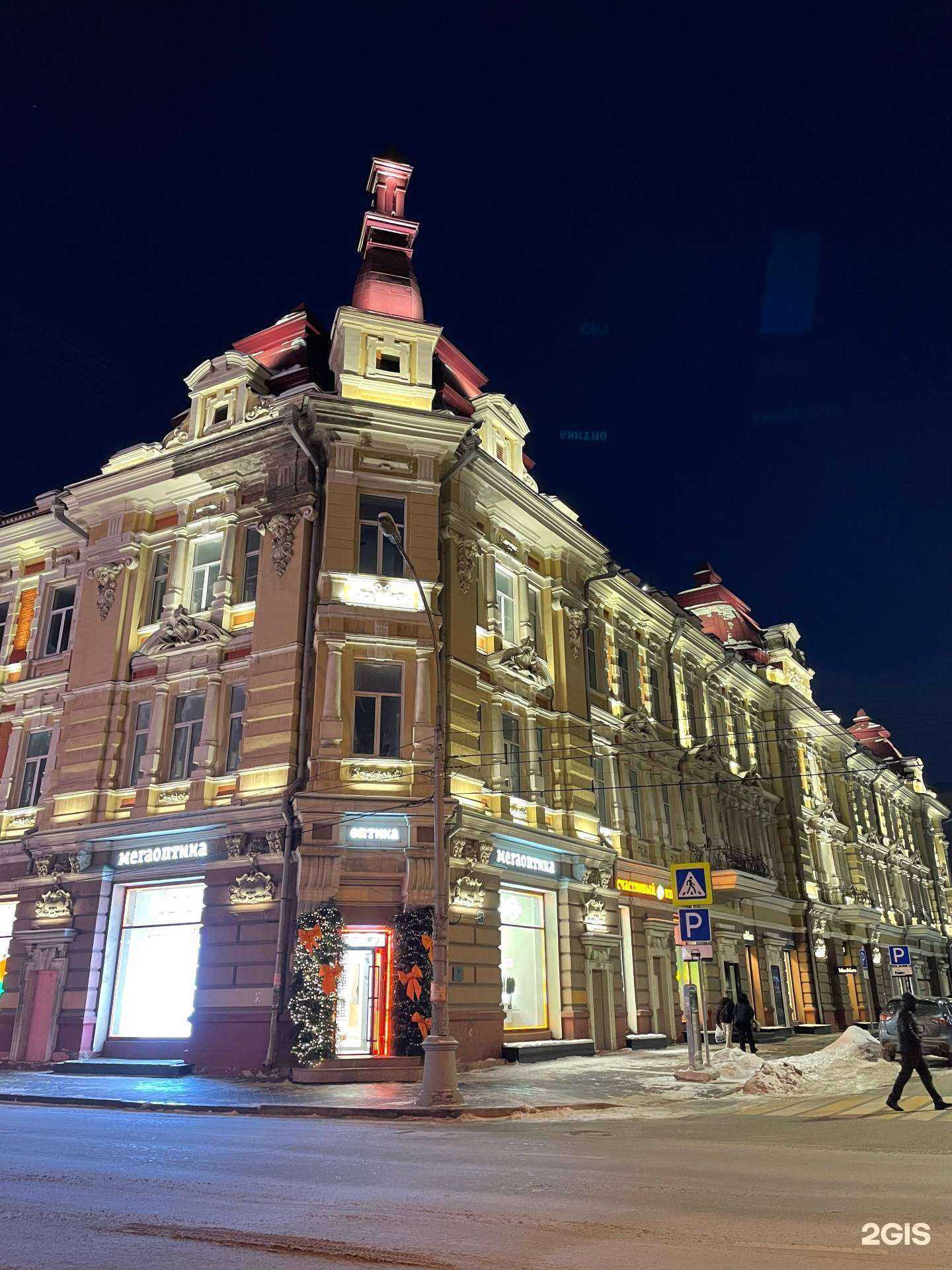 Отзывы на компанию Счастливый взгляд в г. Иркутск c фото