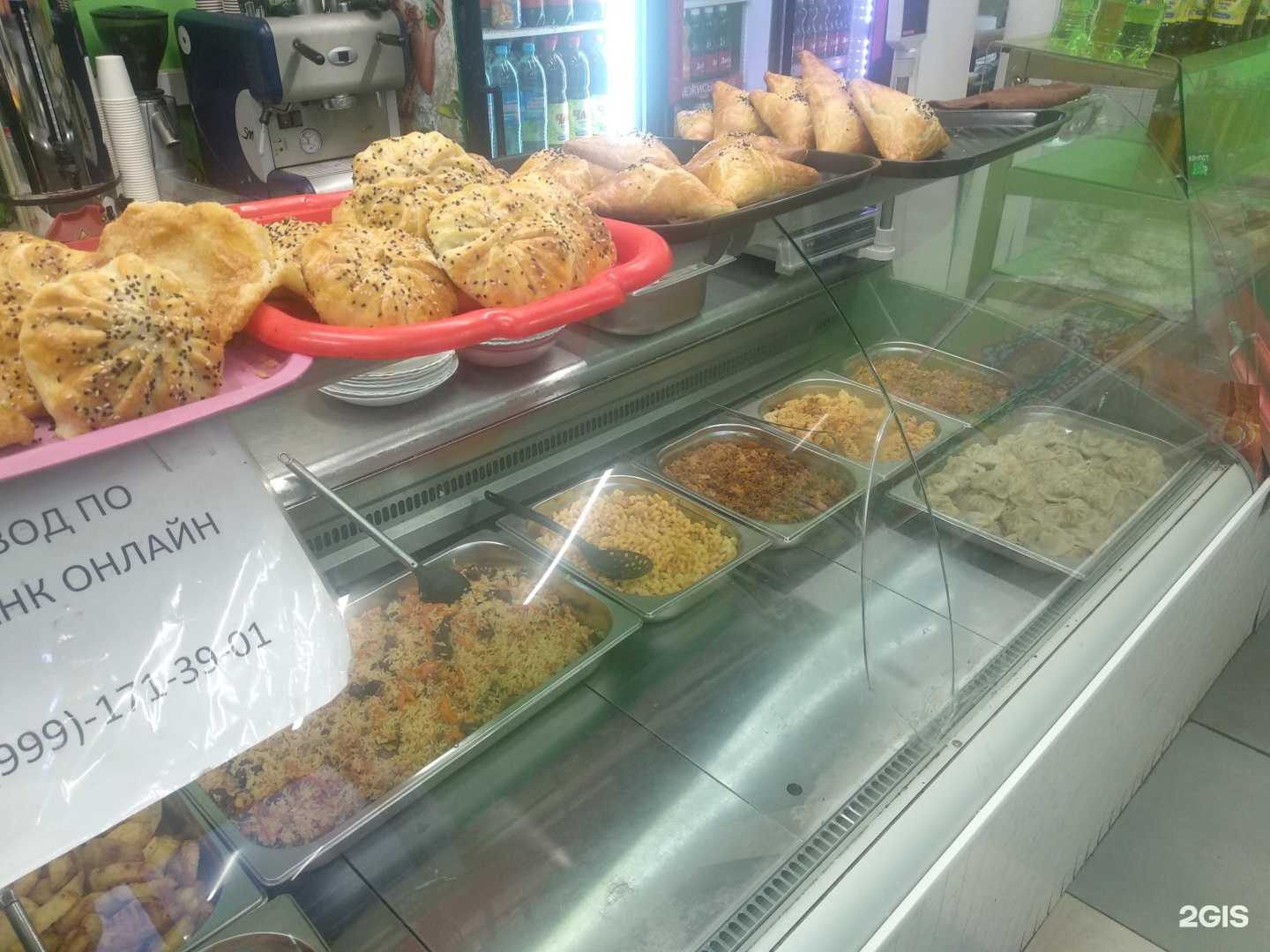 Отзывы на компанию Столовая в Самаре c фото