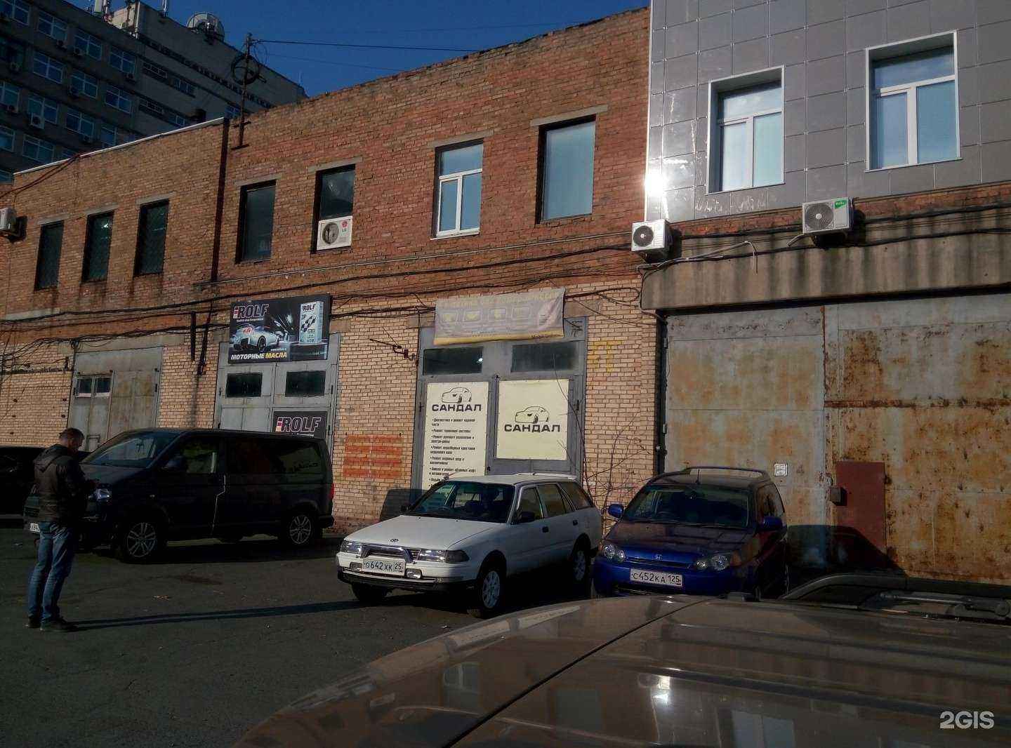 Отзывы на компанию Сандал в Владивостоке c фото