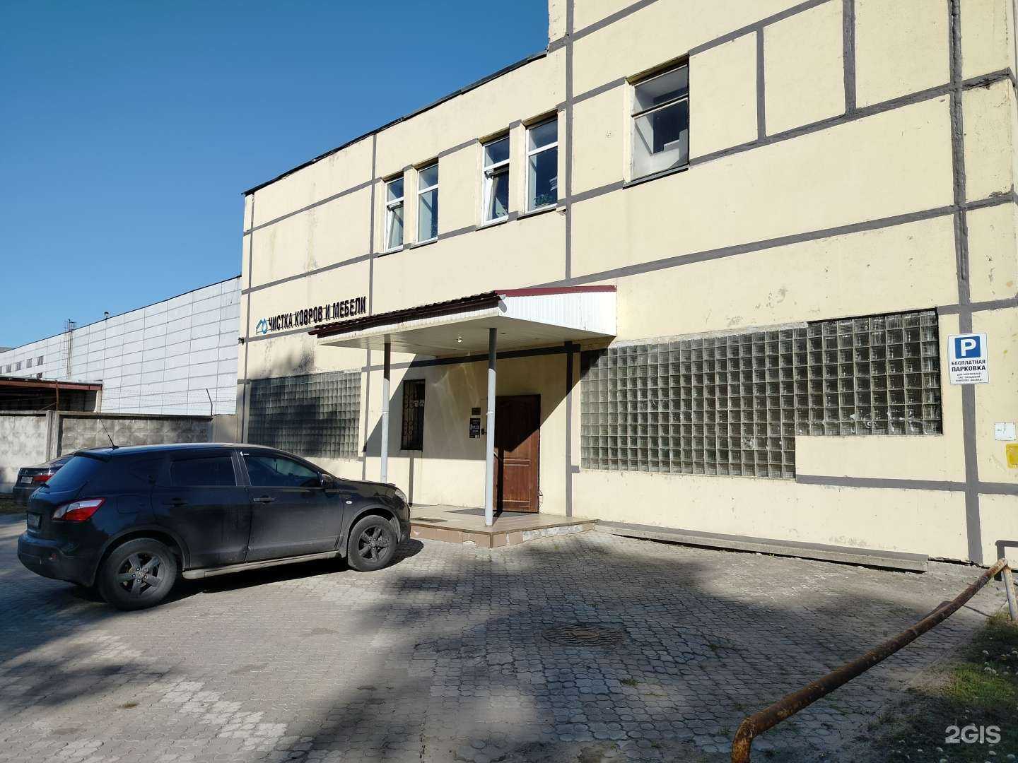 Отзывы на компанию СБ Профи в Орехово-Зуеве c фото