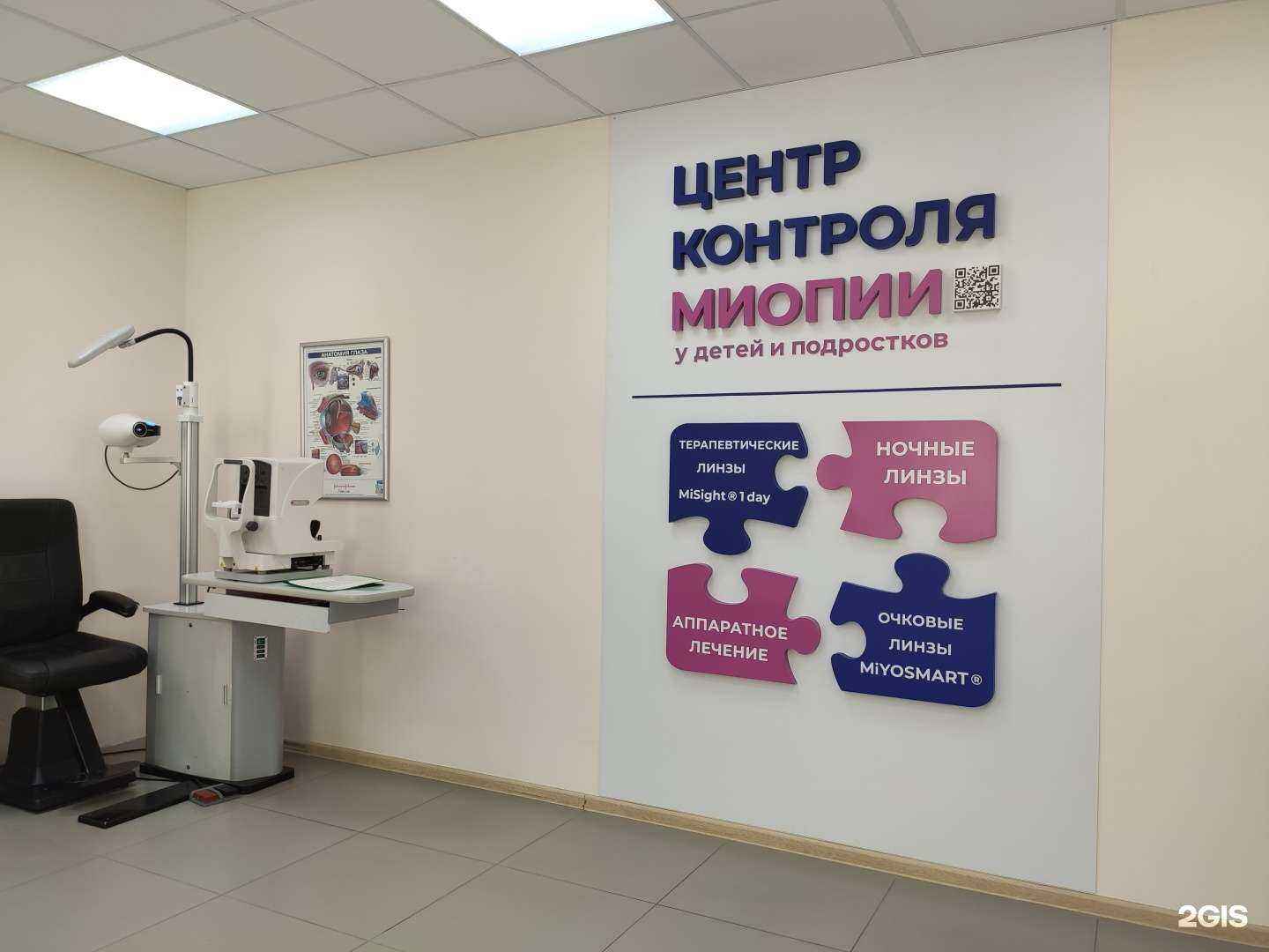 Отзывы на компанию Призма оптика в г. Чебоксары c фото