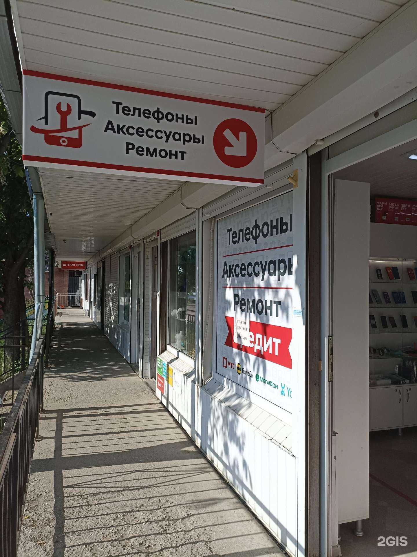 Отзывы на компанию Проспект в г. Лермонтов c фото