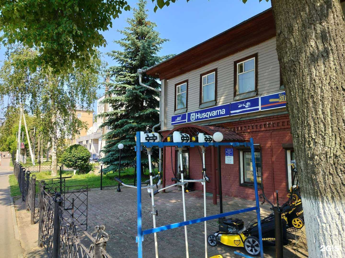 Отзывы на компанию Хускварна в Костроме c фото