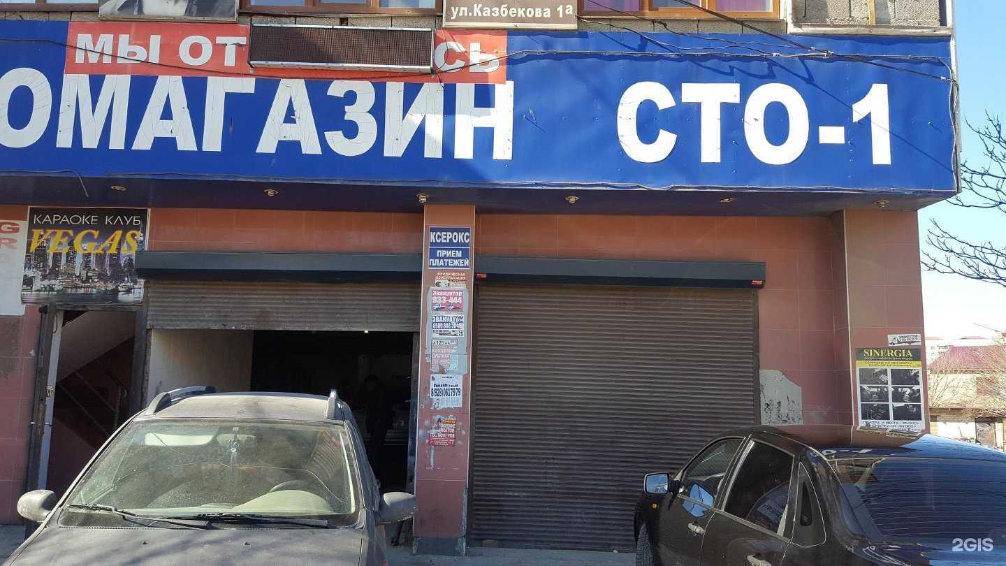 Отзывы на компанию Автосервис в г. Махачкала c фото