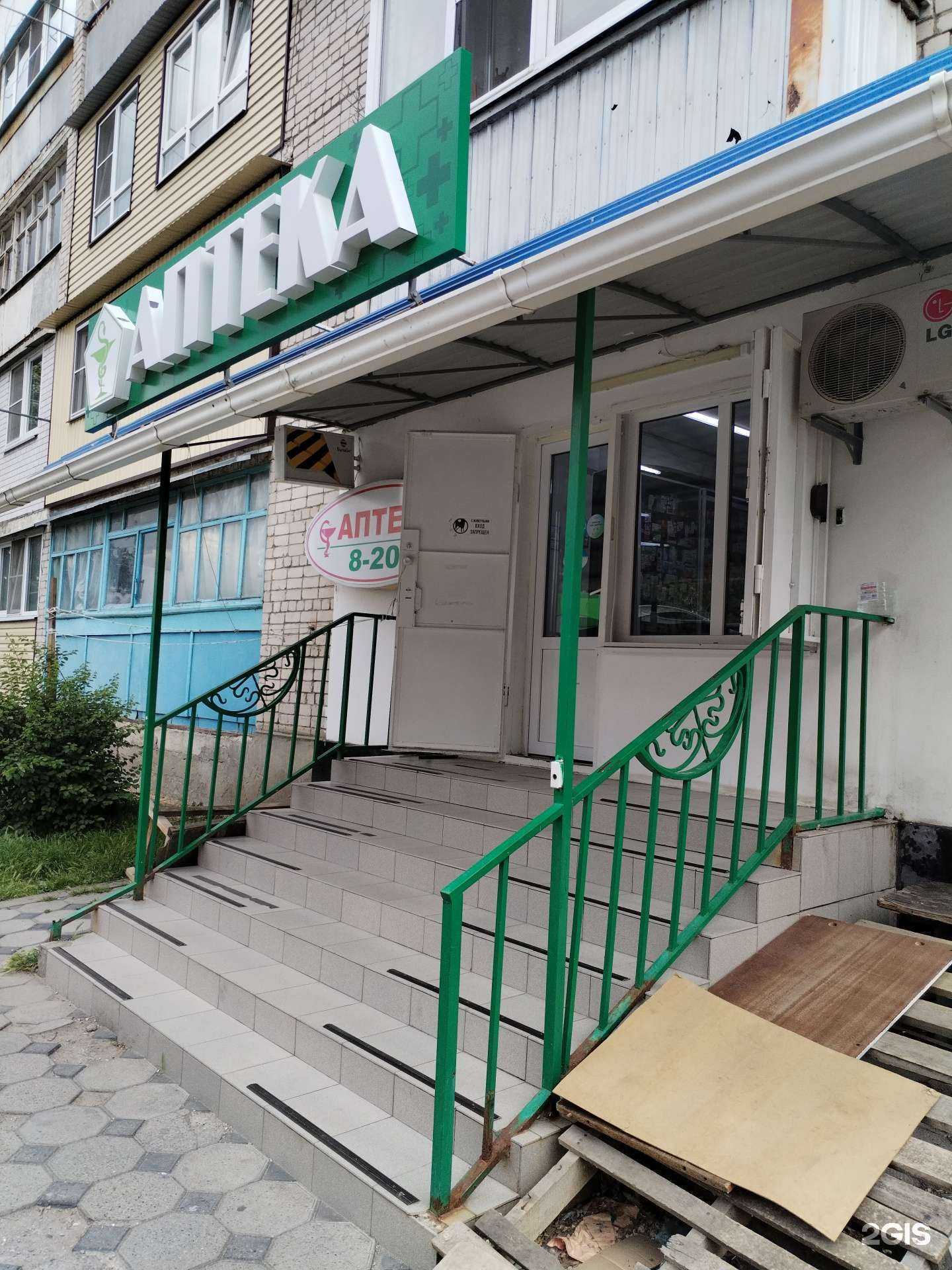 Отзывы на компанию Аптека в г. Черкесск c фото