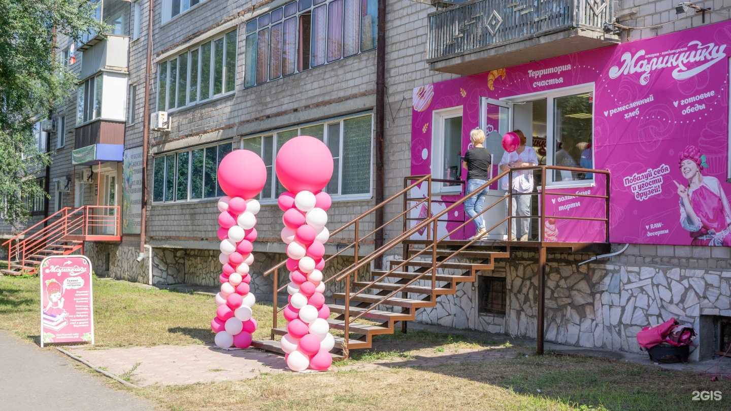 Отзывы на компанию Малинники в Абакане c фото