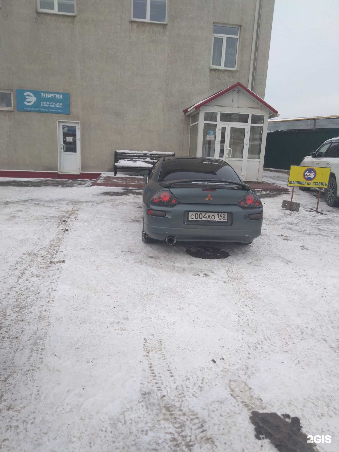 Отзывы на компанию Технобетон в г. Кемерово c фото