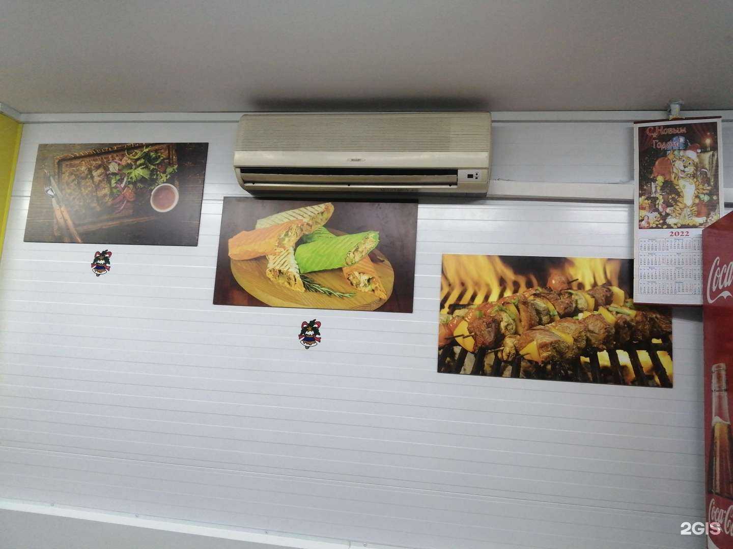 Отзывы на компанию Доставка вкуса в г. Кемерово c фото