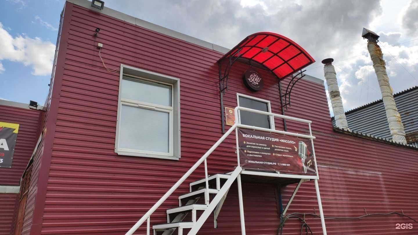 Отзывы на компанию InSolo в г. Пермь c фото