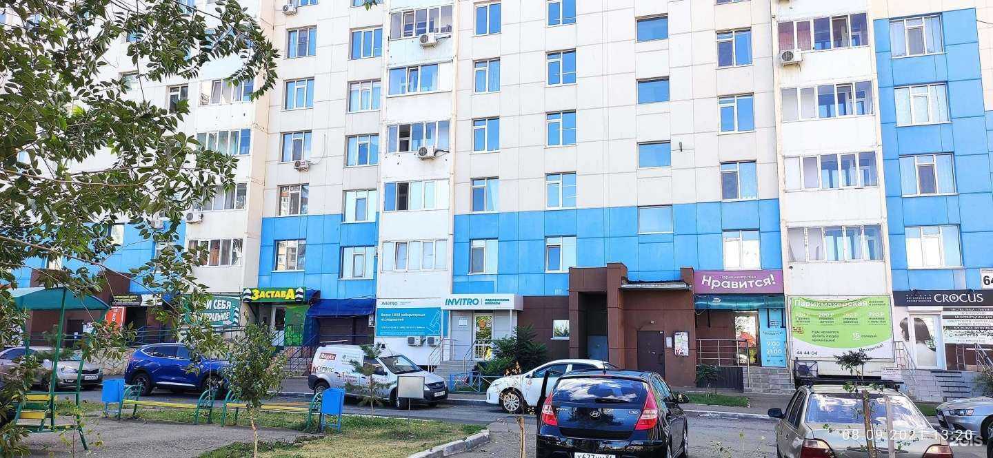 Отзывы на компанию Invitro в г. Оренбург c фото