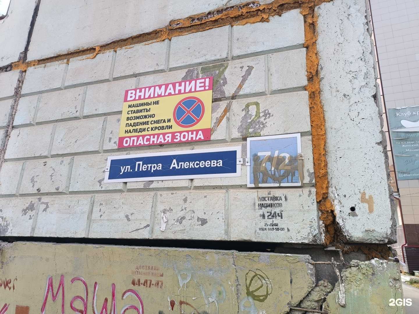 Отзывы на компанию Гармония в Якутске c фото - фотография 2 из 2