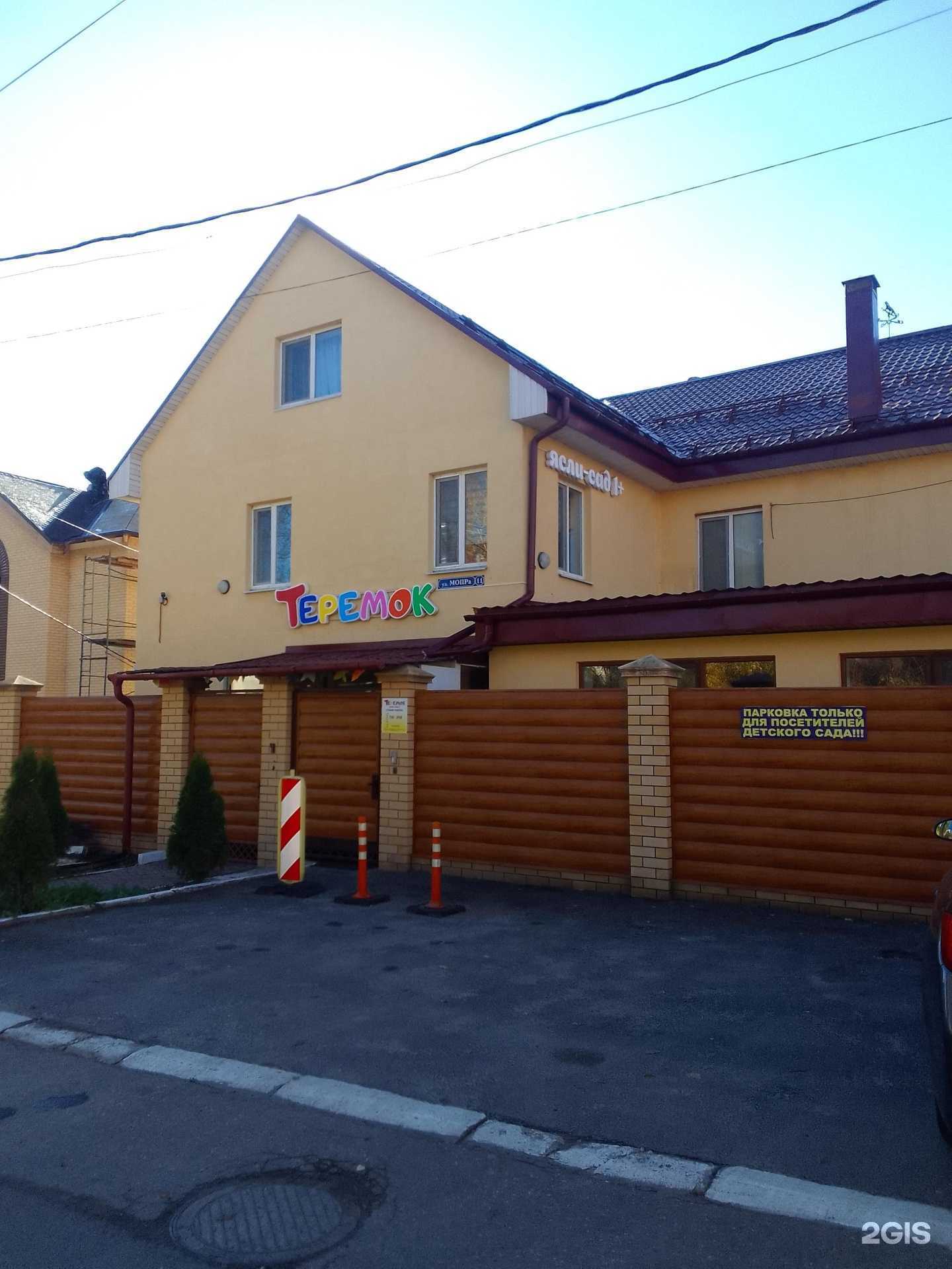 Отзывы на компанию Speak english в Владимире c фото