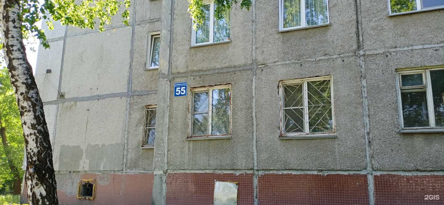 Отзывы на компанию Зодиак в Новосибирске c фото - фотография 2 из 2