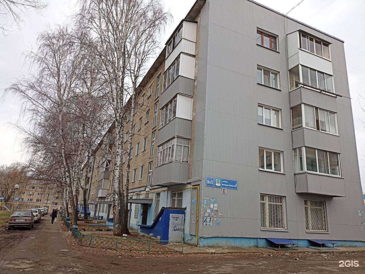 Отзывы на компанию Советник в Набережных Челнах c фото - фотография 2 из 2