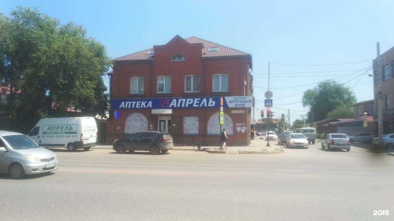 Отзывы на компанию Апрель в г. Астрахань c фото