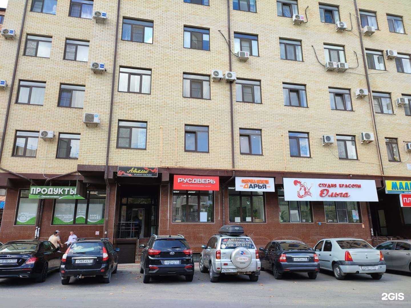 Отзывы на компанию Русдверь в г. Анапа c фото