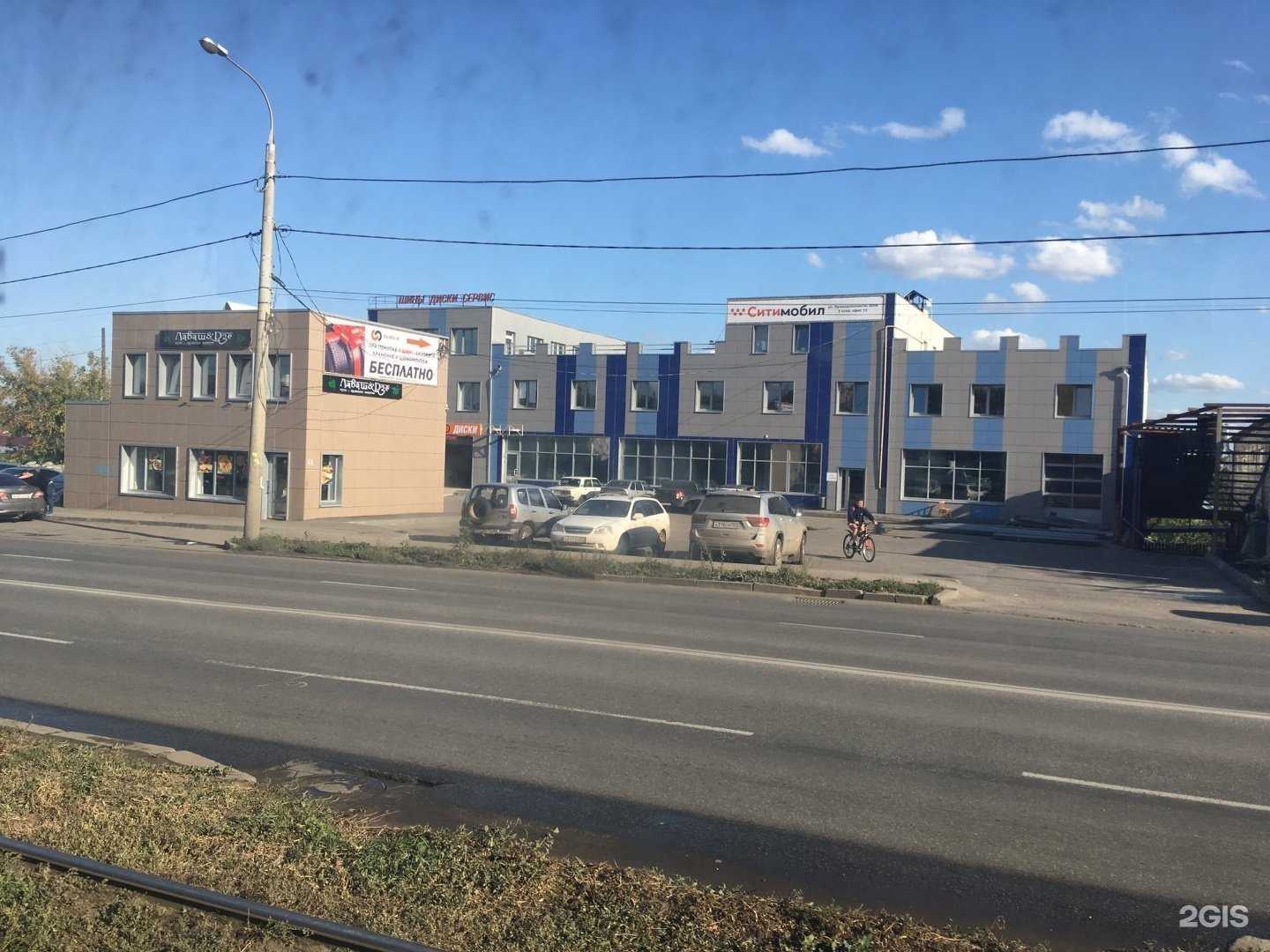 Отзывы на компанию Aka в Самаре c фото - фотография 2 из 2