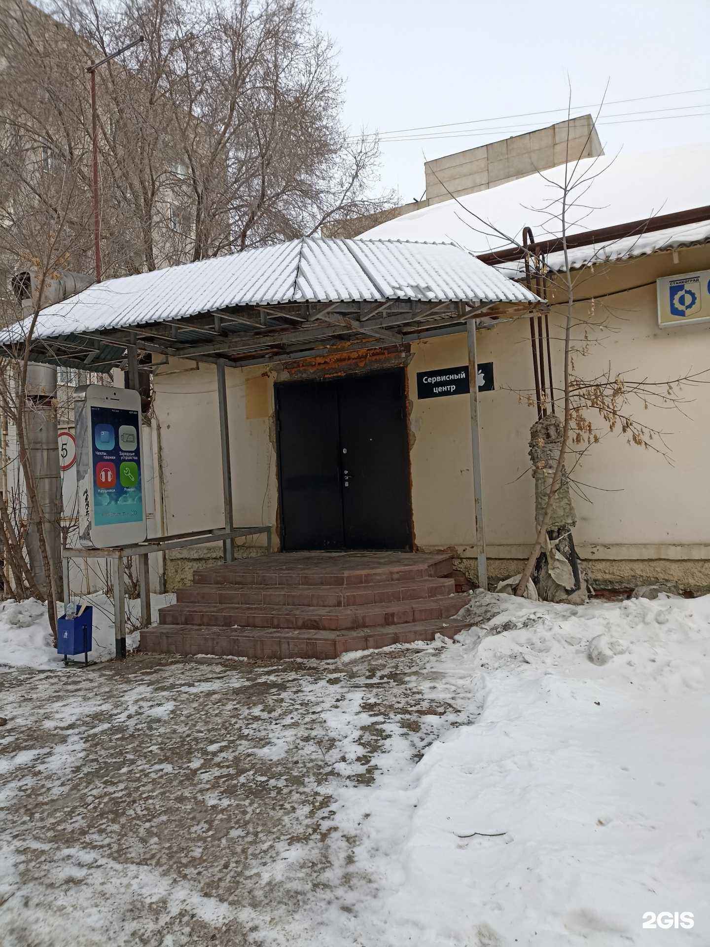 Отзывы на компанию На Витебской Дителл  в Челябинске c фото - фотография 2 из 2