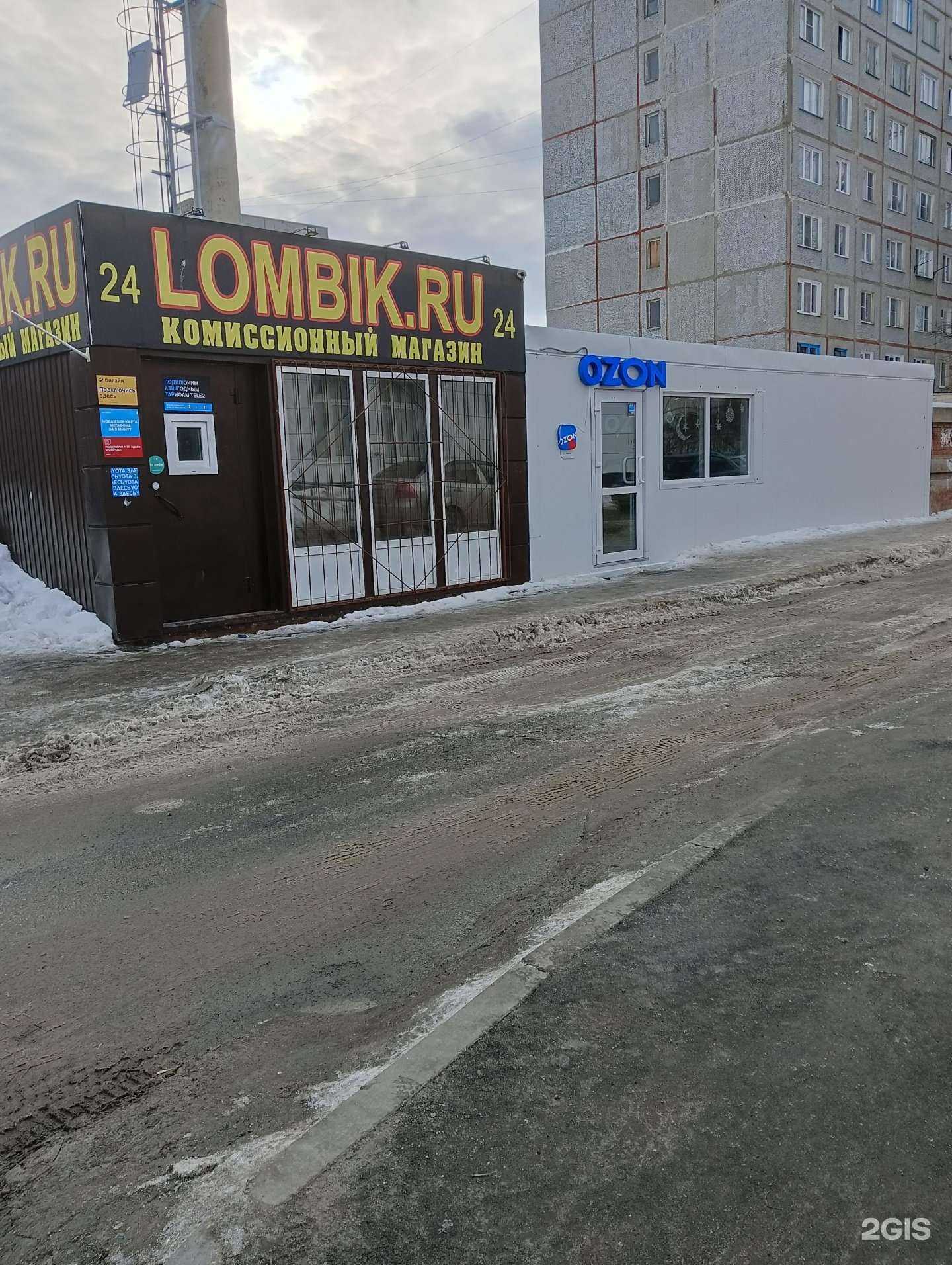 Отзывы на компанию Быстрое питание в Омске c фото - фотография 2 из 2