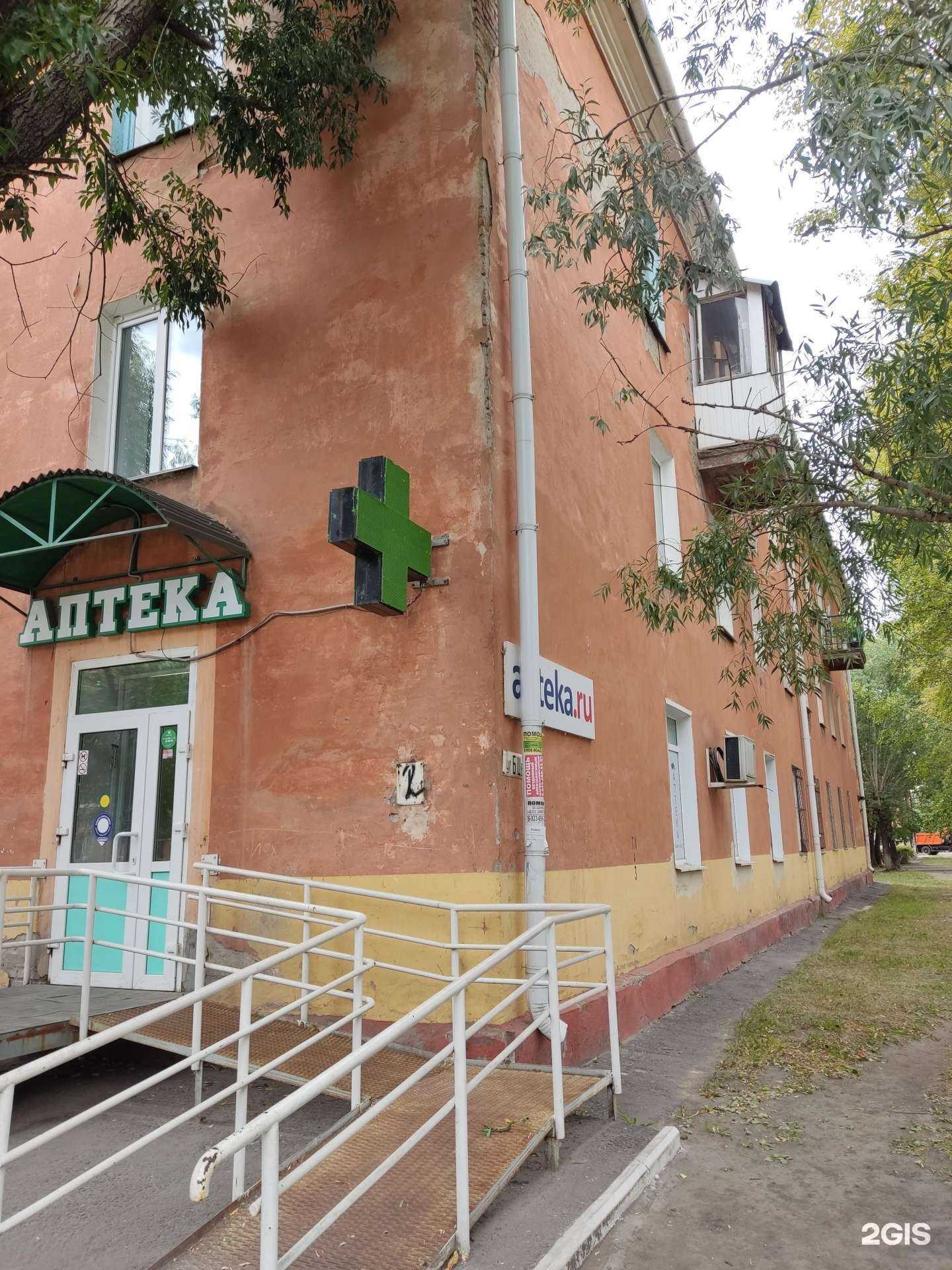 Отзывы на компанию Доктор кит в Омске c фото - фотография 2 из 2