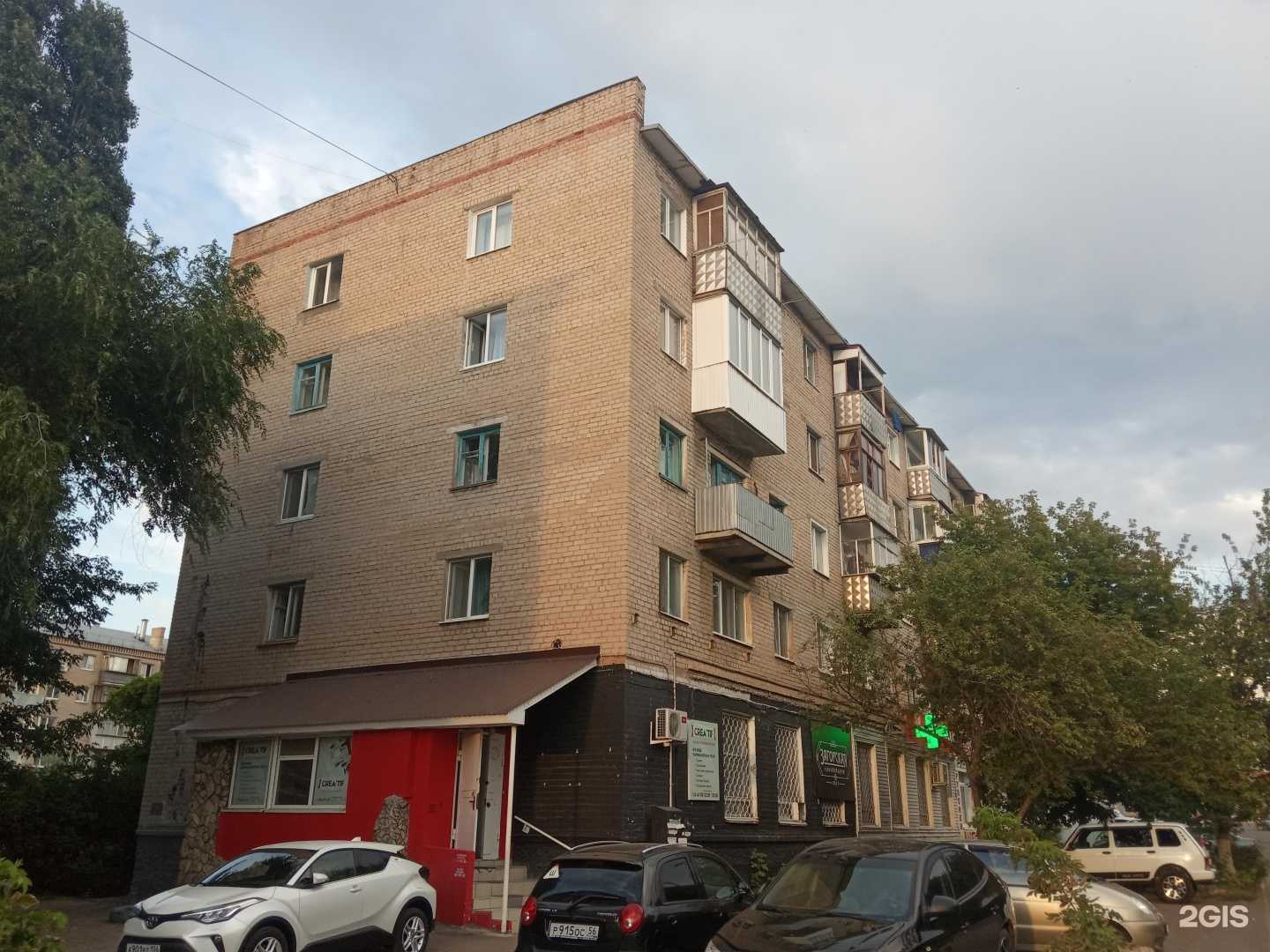 Отзывы на компанию Гардинный мир в Оренбурге c фото - фотография 2 из 2