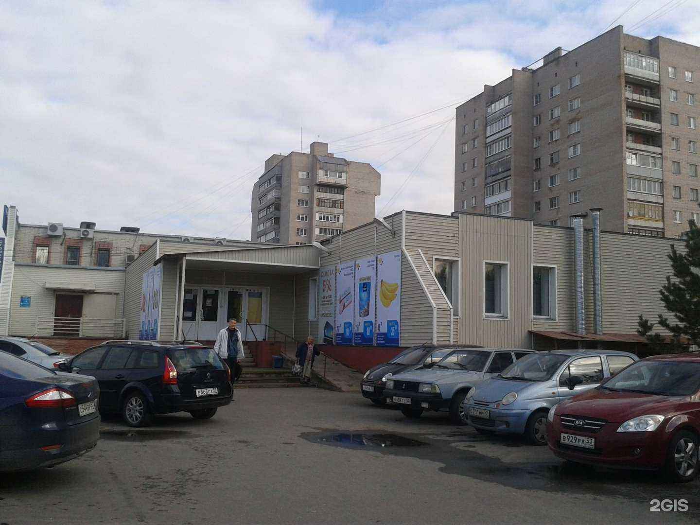 Отзывы на компанию Бриз в Великом Новгороде c фото - фотография 2 из 2