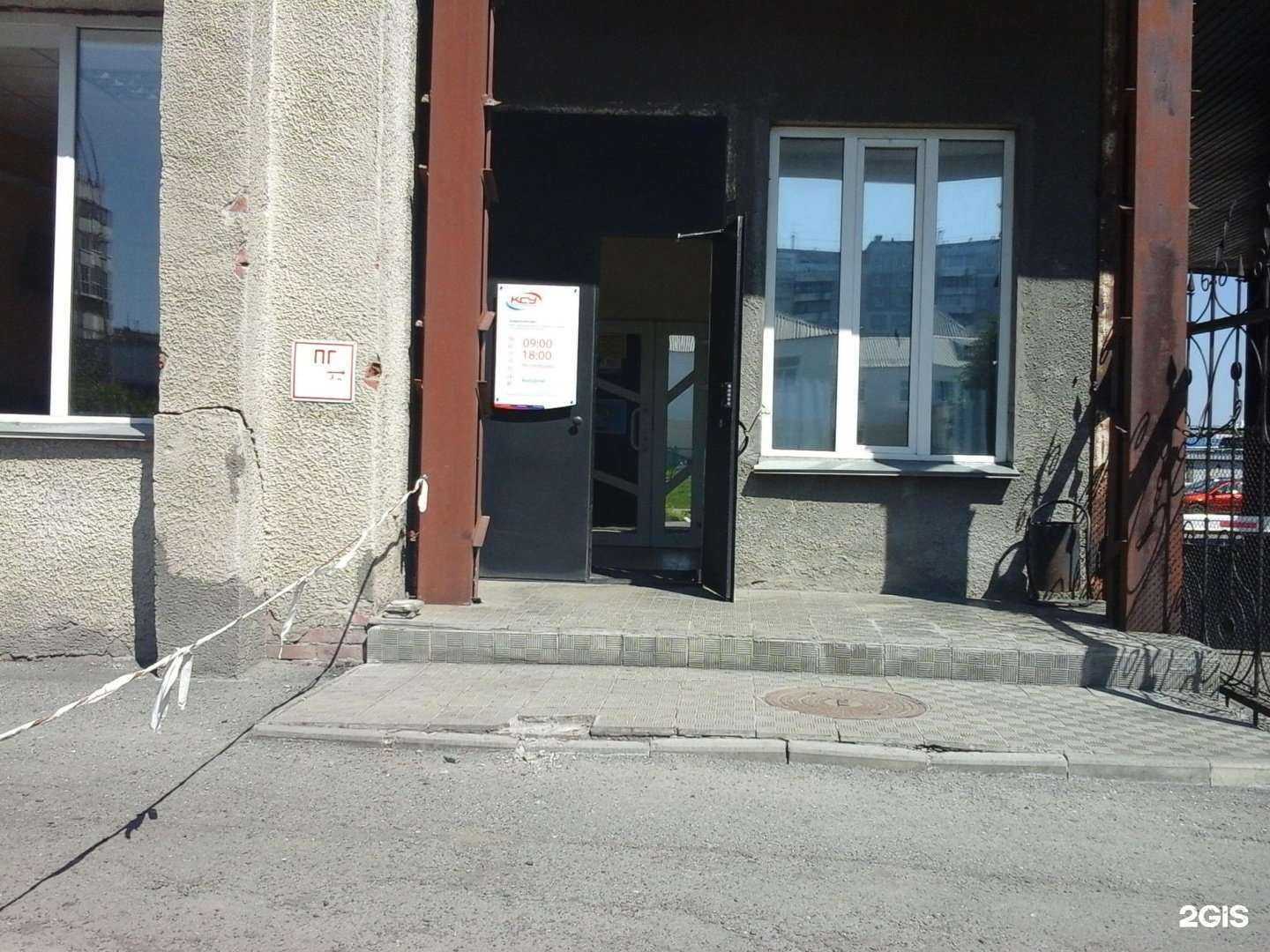 Отзывы на компанию Кузбассвязьуголь в г. Кемерово c фото