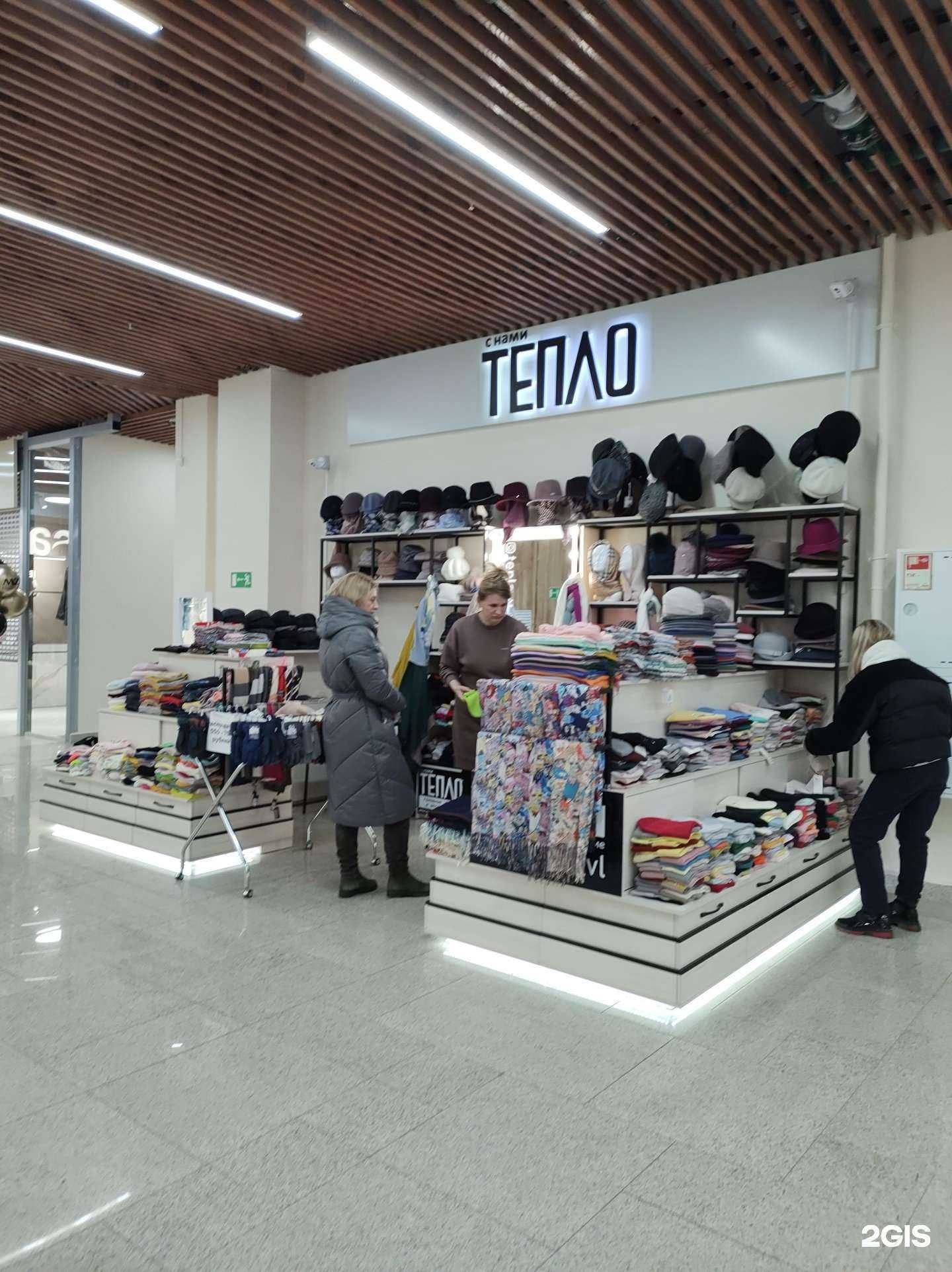 Отзывы на компанию С нами тепло в Владивостоке c фото