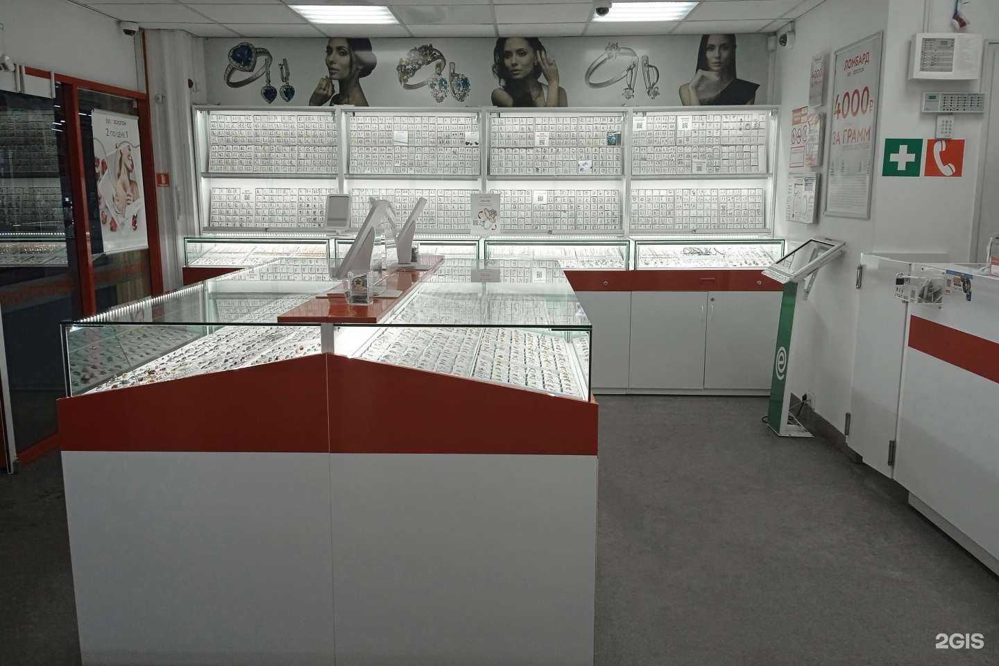 Отзывы на компанию 585*Золотой в г. Мариинск c фото