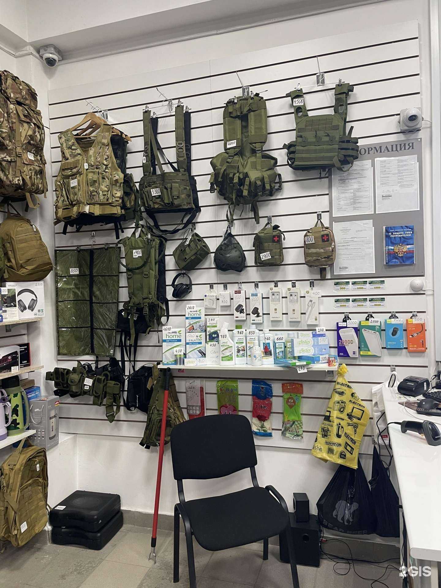 Отзывы на компанию Альфа в Чите c фото