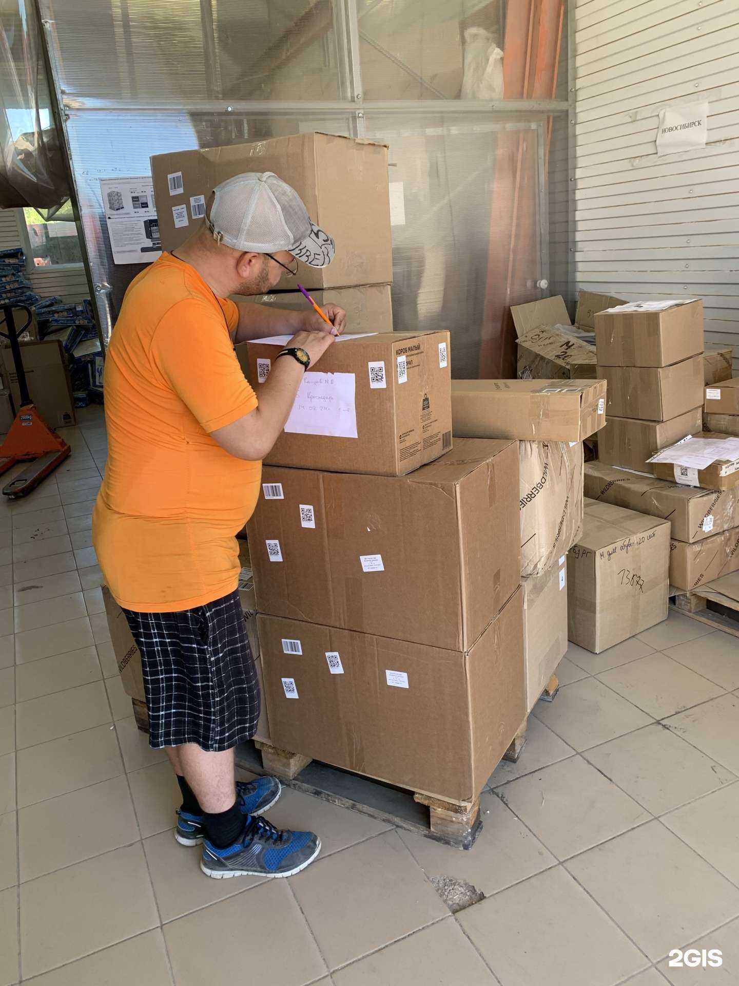 Отзывы на компанию Express Market в г. Рязань c фото