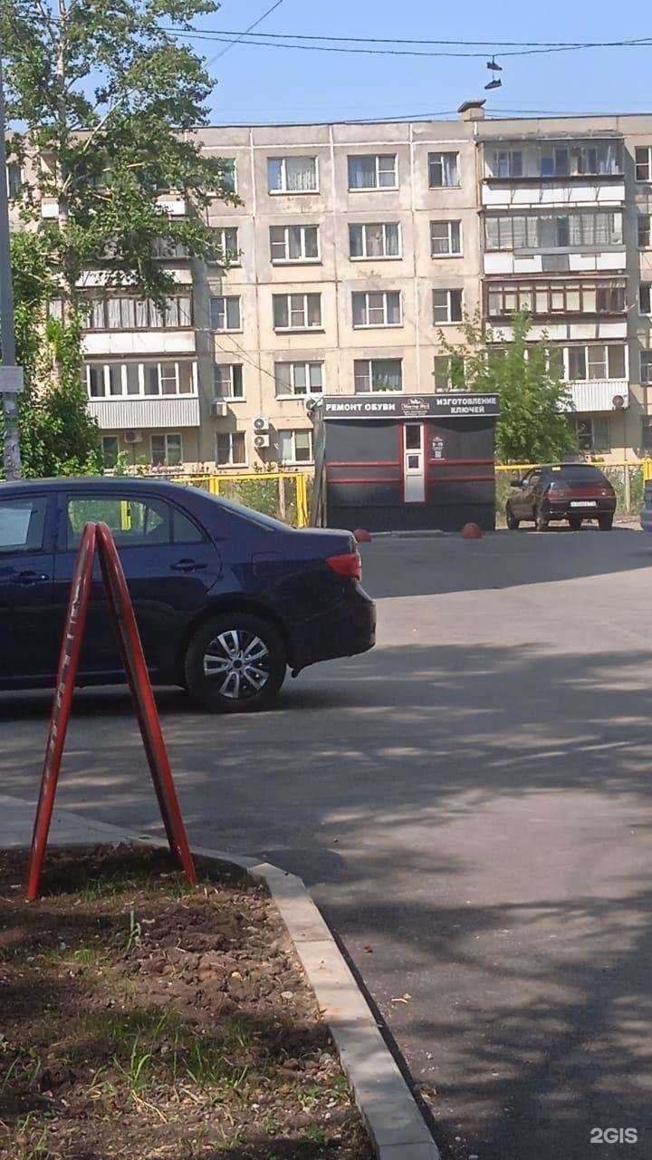 Отзывы на компанию Мастер Шуз в г. Челябинск c фото