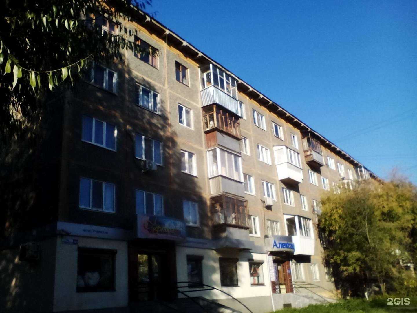 Отзывы на компанию Флорапак в Екатеринбурге c фото - фотография 2 из 2