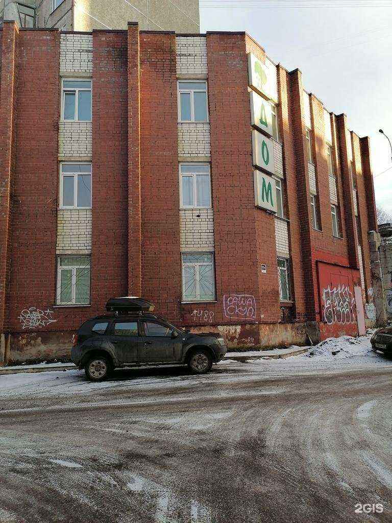 Отзывы на компанию Сияние лофт в Мурманске c фото - фотография 2 из 2