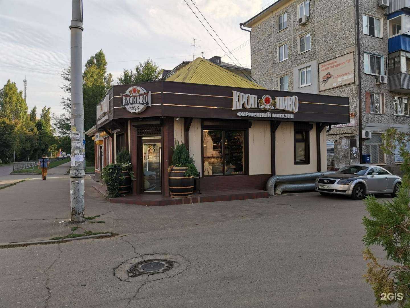 Отзывы на компанию Джинсовый стиль в Краснодаре c фото - фотография 2 из 2