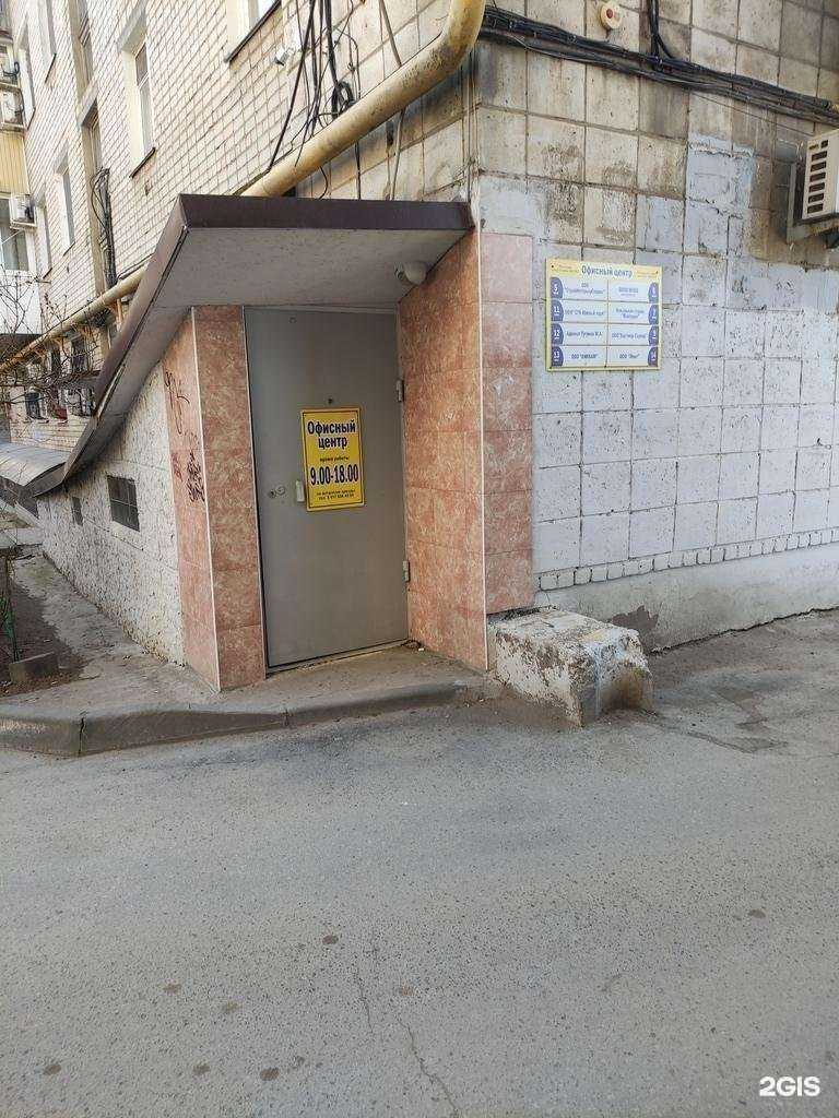 Отзывы на компанию Адвокатский кабинет Тугумова М.А. в Волгограде c фото