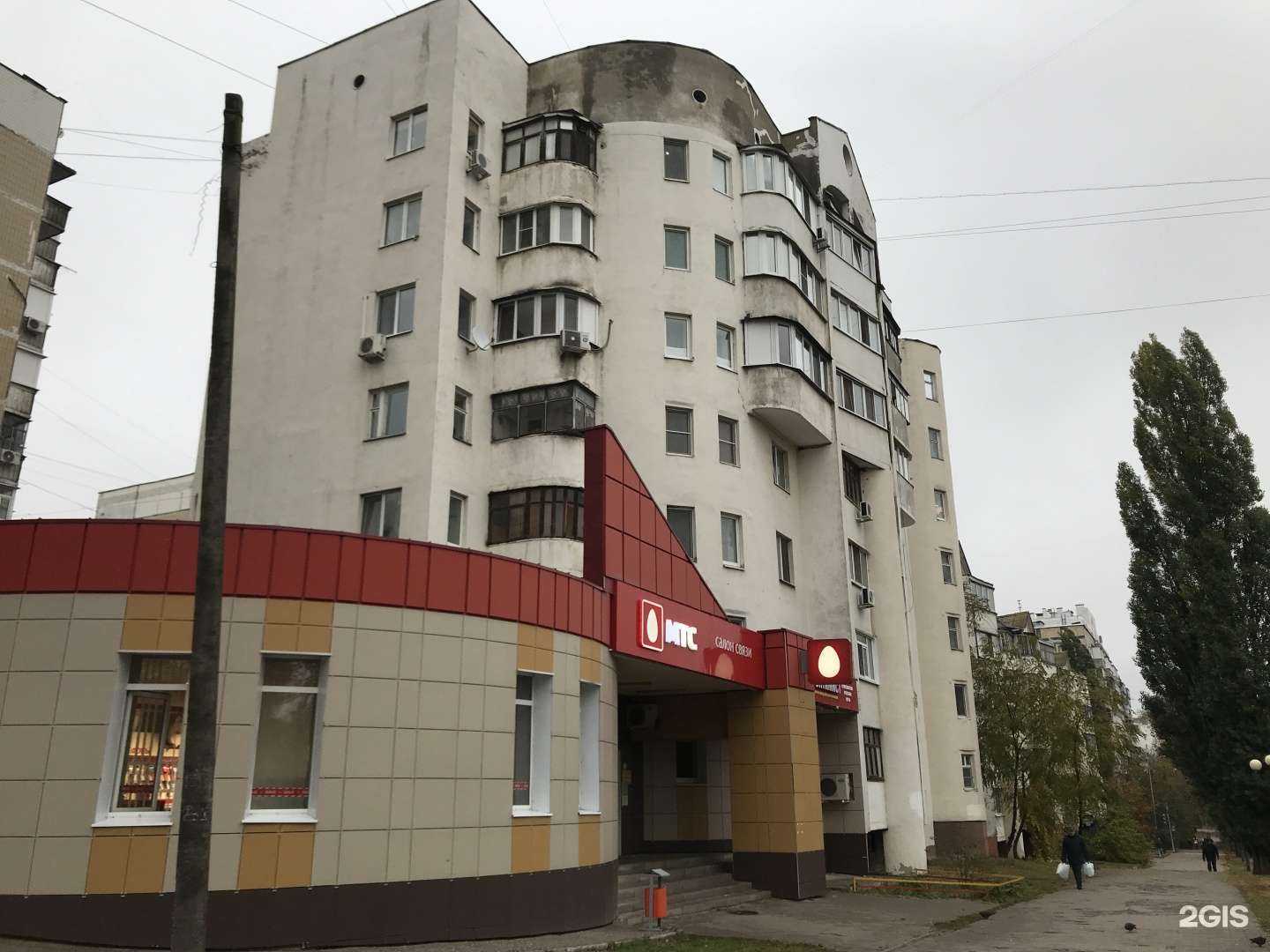 Отзывы на компанию МТС в Белгороде c фото - фотография 2 из 2