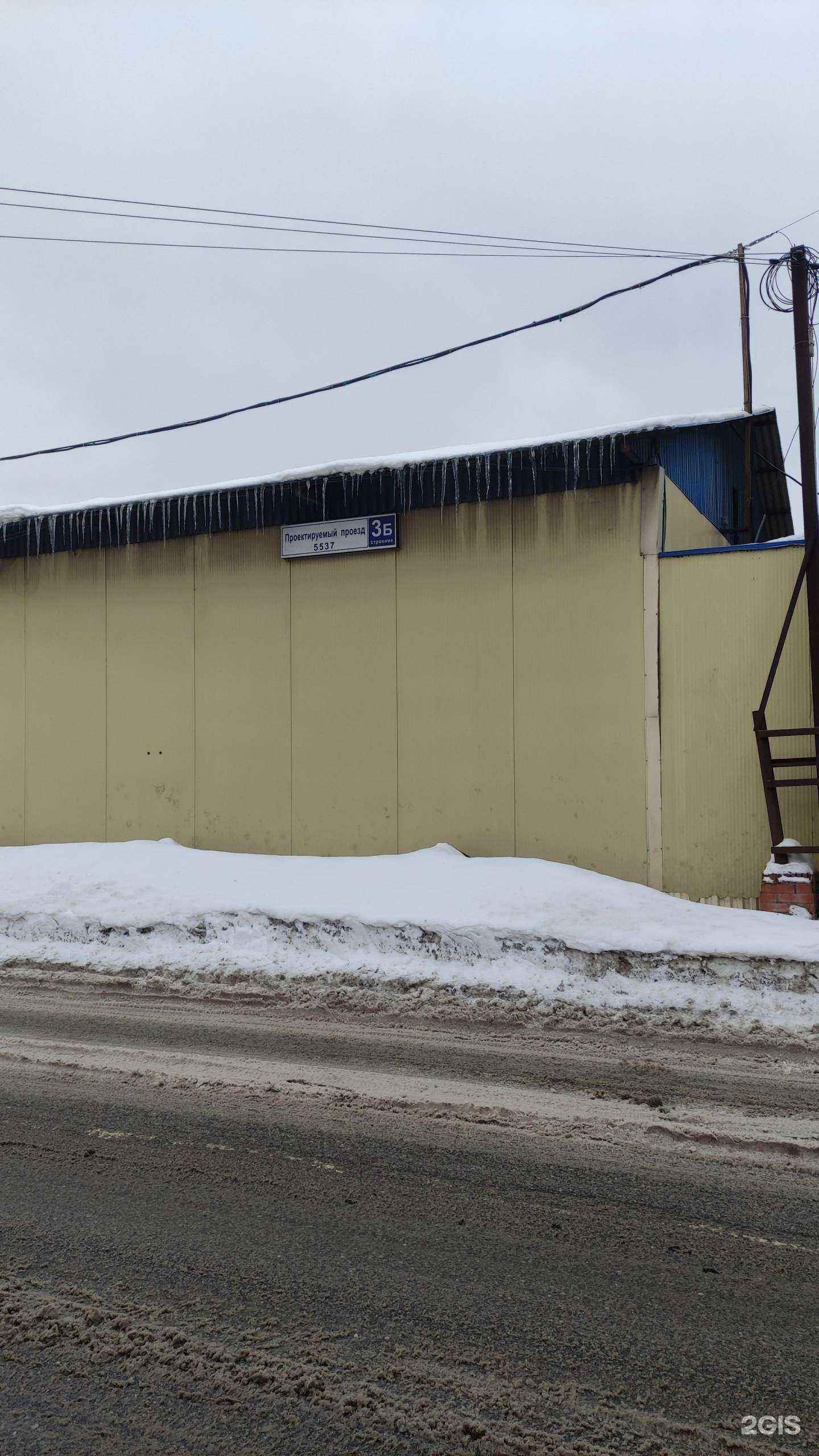 Отзывы на компанию Траксервис в Москве c фото - фотография 2 из 2