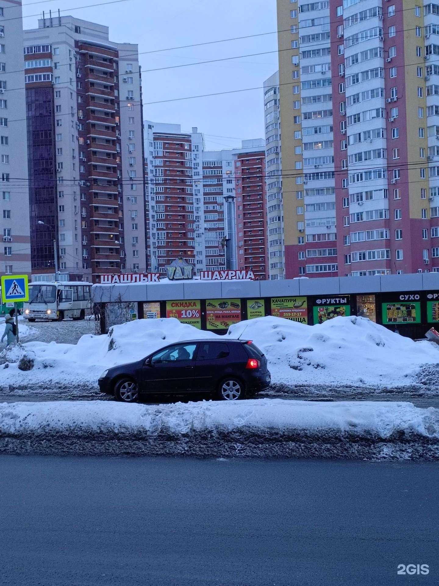 Отзывы на компанию Van kafe в г. Самара c фото
